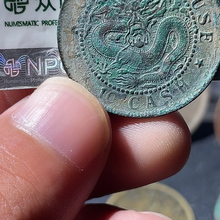 铜通古博今专卖店海海海