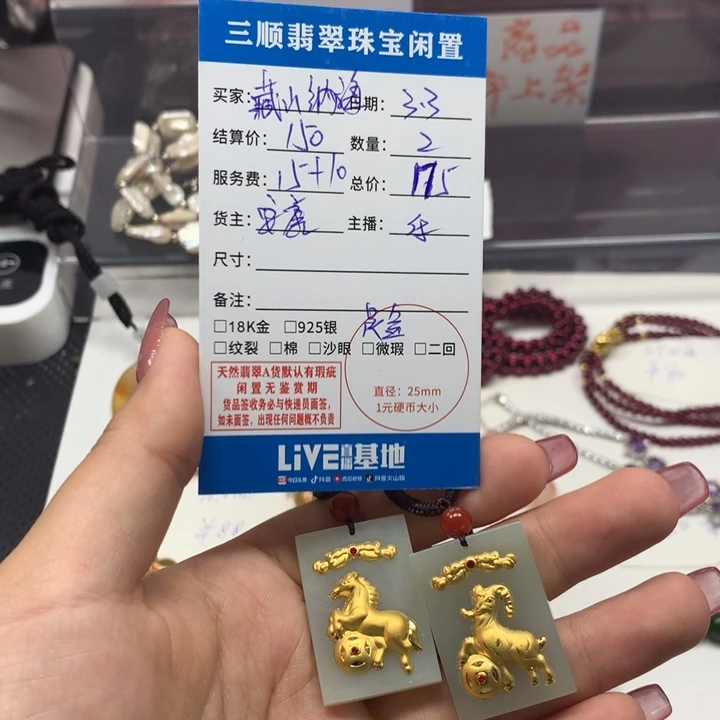 和田玉颈饰未镶嵌喜*_