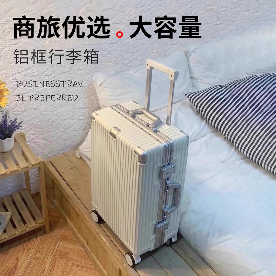 帝企鹅帝企鹅高端商务系列耐用旅行拉杆箱登机箱专用静音万向轮