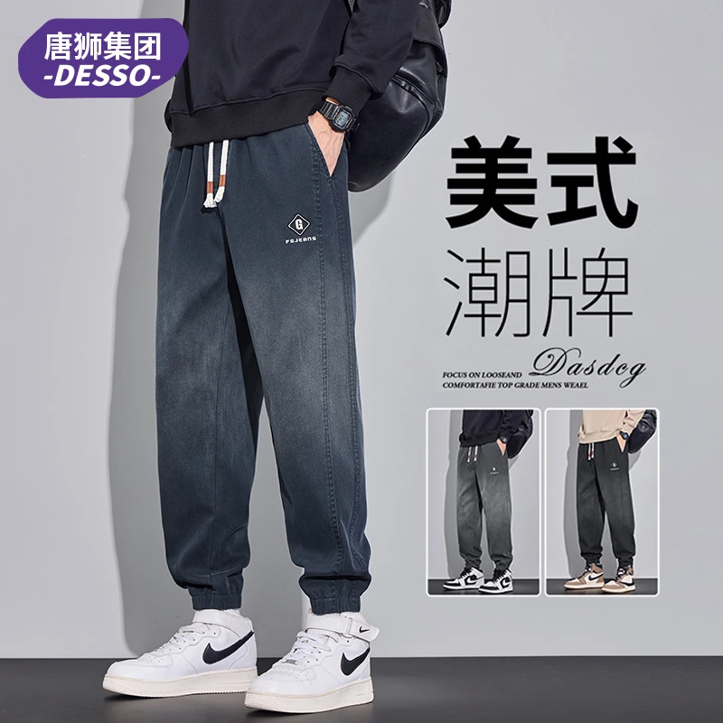 唐狮集团DESSO美式休闲裤男生秋季潮牌复古宽松哈伦束脚运动长裤