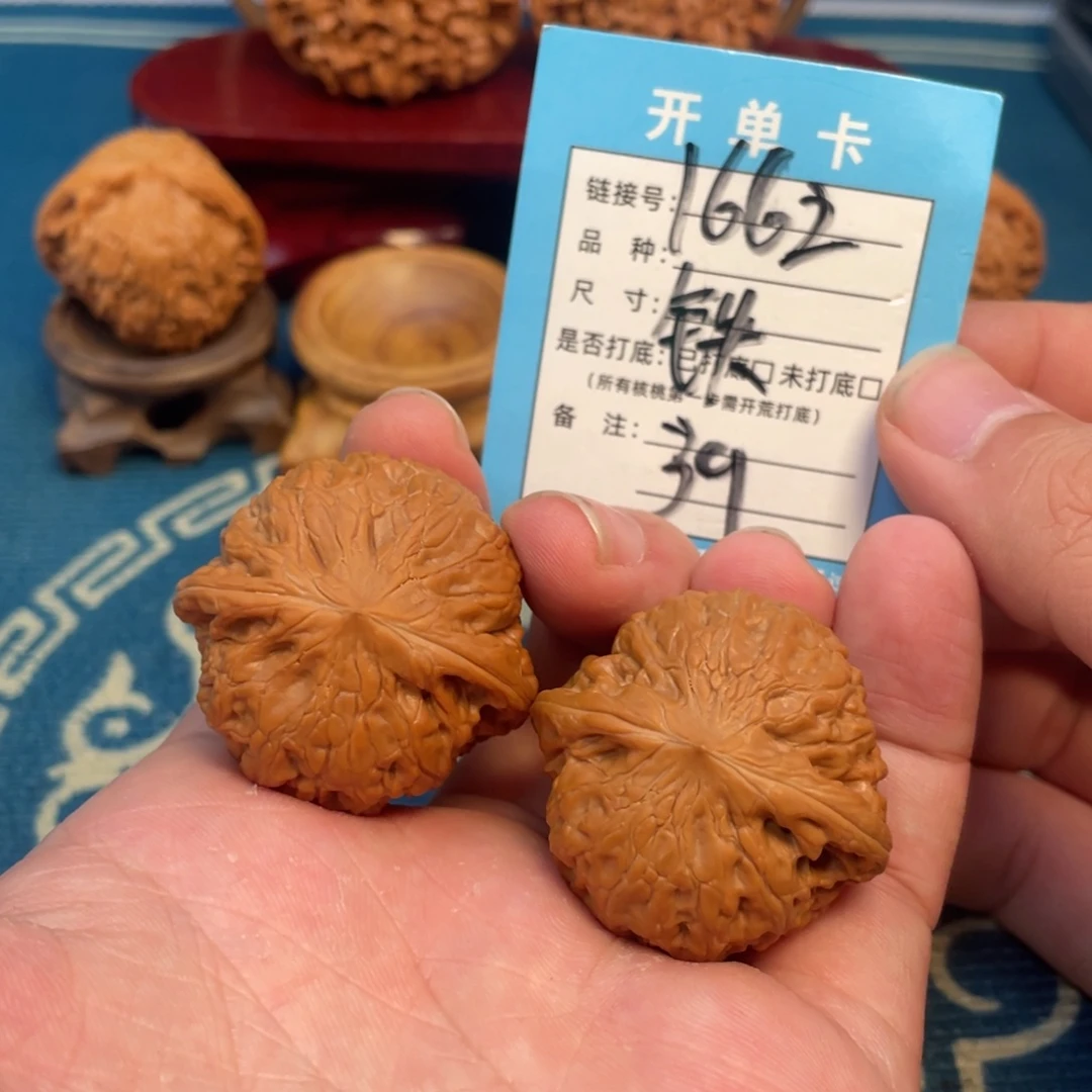 吊坠文玩核桃核桃