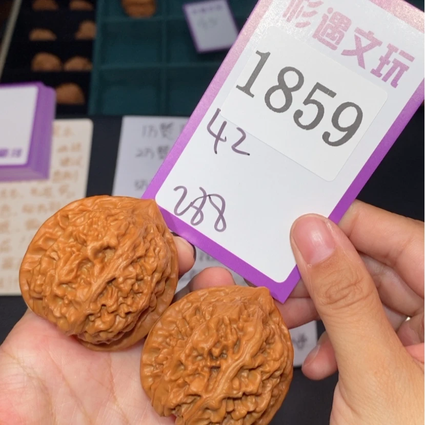【闪购商品】吊坠文玩核桃1859