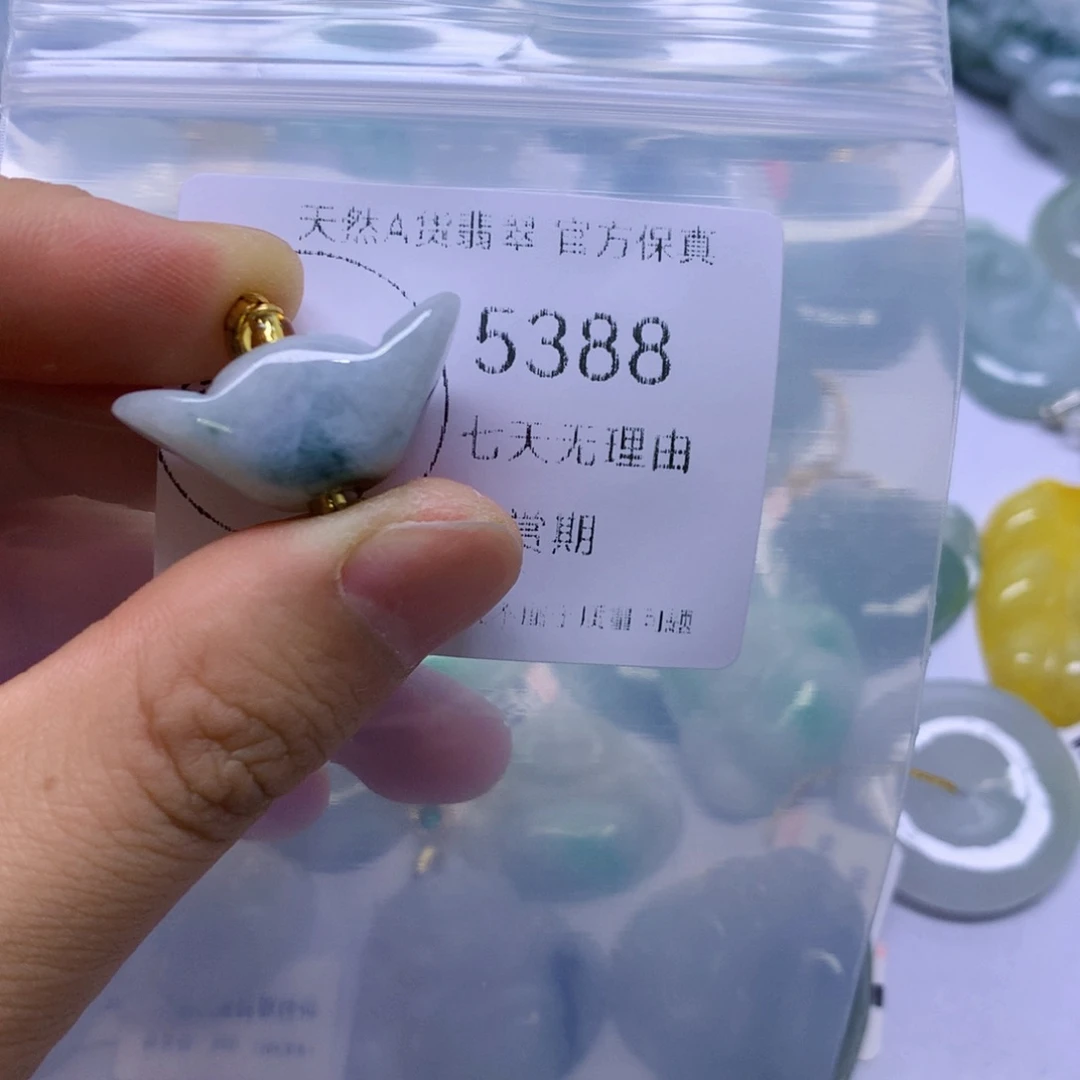 翡翠未镶嵌吊坠(不含链)翡翠