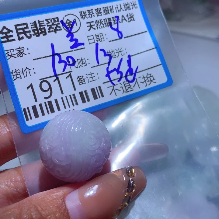 翡翠颈饰未镶嵌悠*