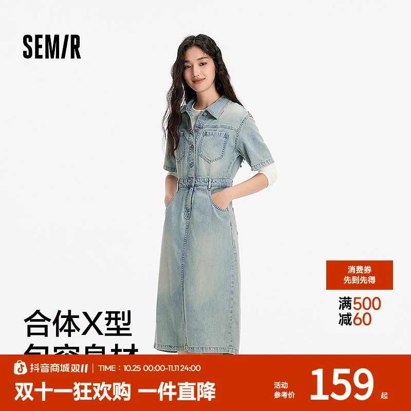 森柔牛仔|商场同款森马牛仔连衣裙女腰带2025夏季新款开叉工装裙