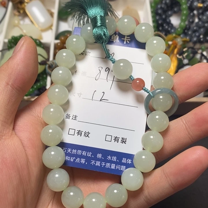 和田玉未镶嵌手链