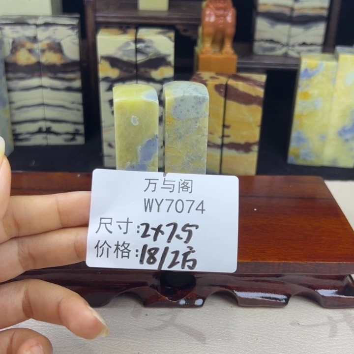 和****青田石青田石印章