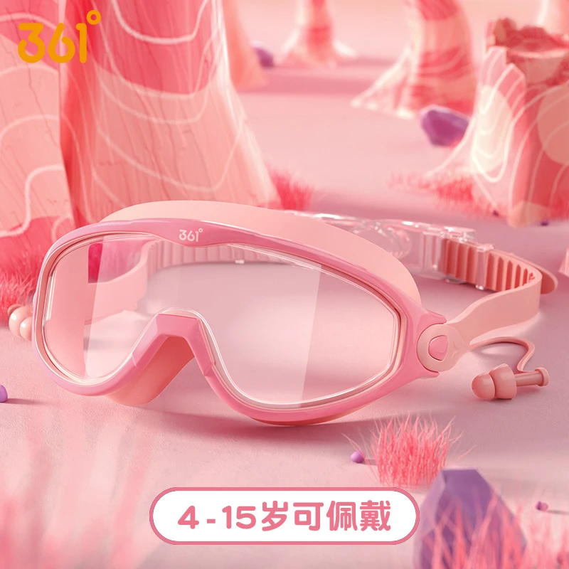 361°泳镜儿童6-12岁防水防雾正品大框游泳眼镜儿童专用游泳装备