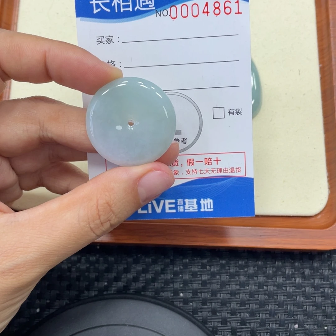 颈饰未镶嵌翡翠翡翠吊坠x4861