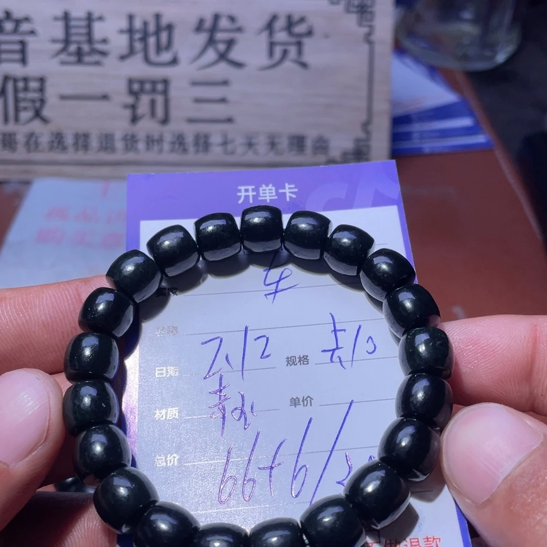 和田玉手串未镶嵌