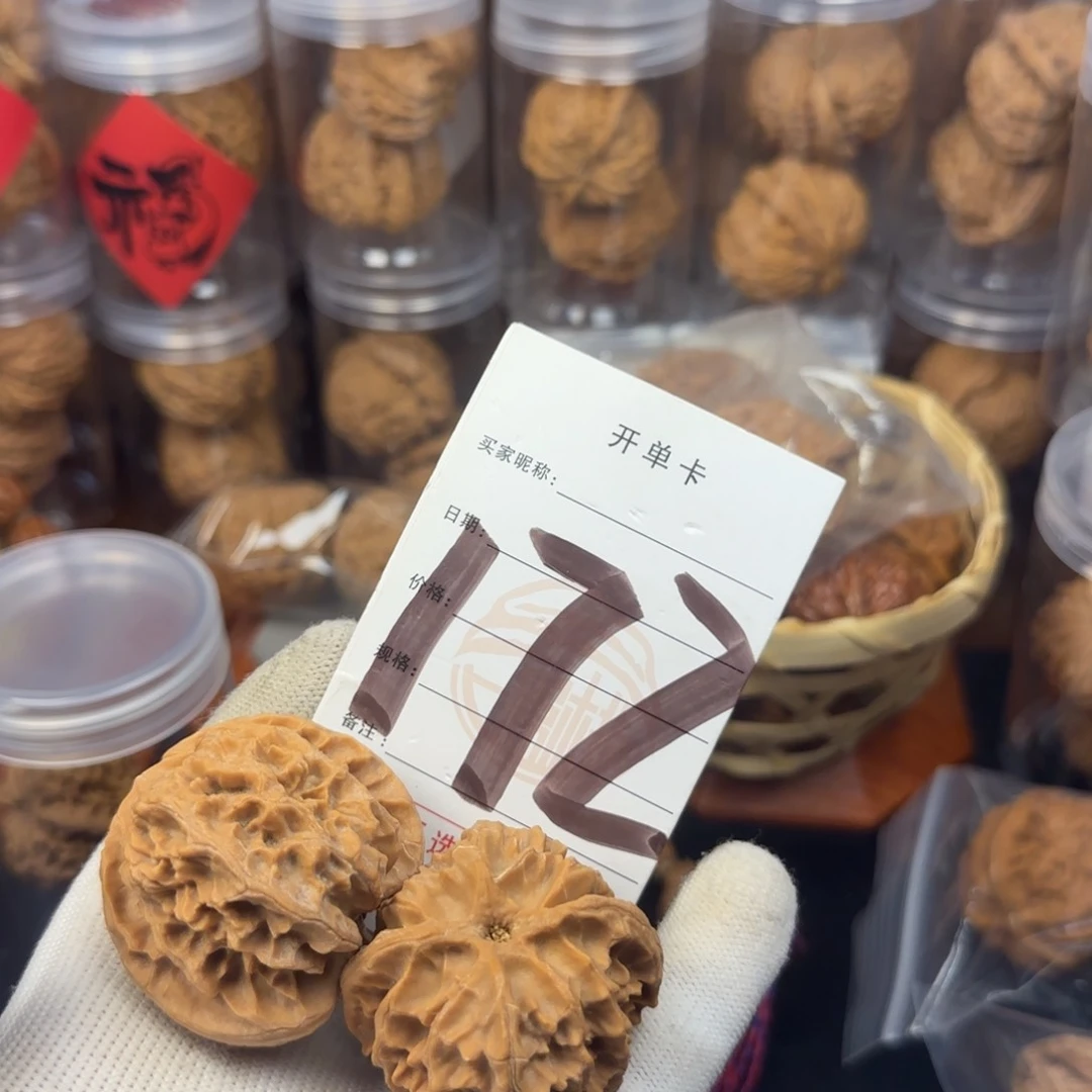 吊坠文玩核桃核桃