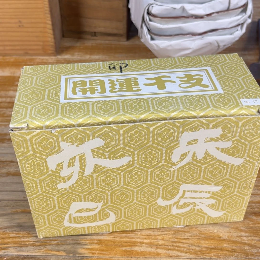 红**社不用太客气我知道啊哈哈这不是我们两