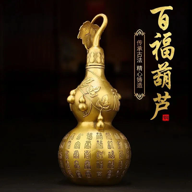 精品葫芦纯铜百福葫芦摆件家居客厅办公室招财镇家宅风水大号摆件