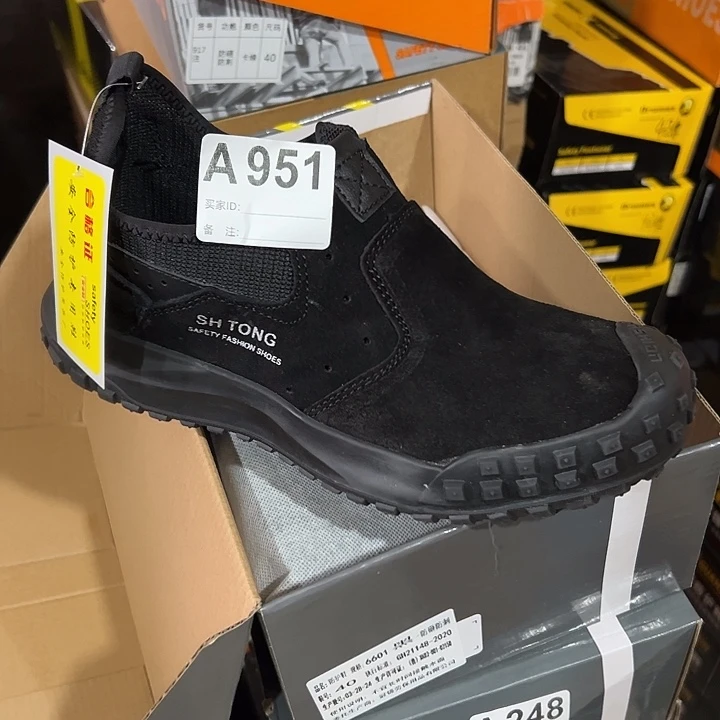 编码951号。40码防砸防刺劳保鞋