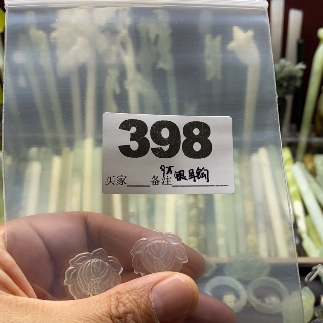 静***…蛇纹石玉合金颈饰
