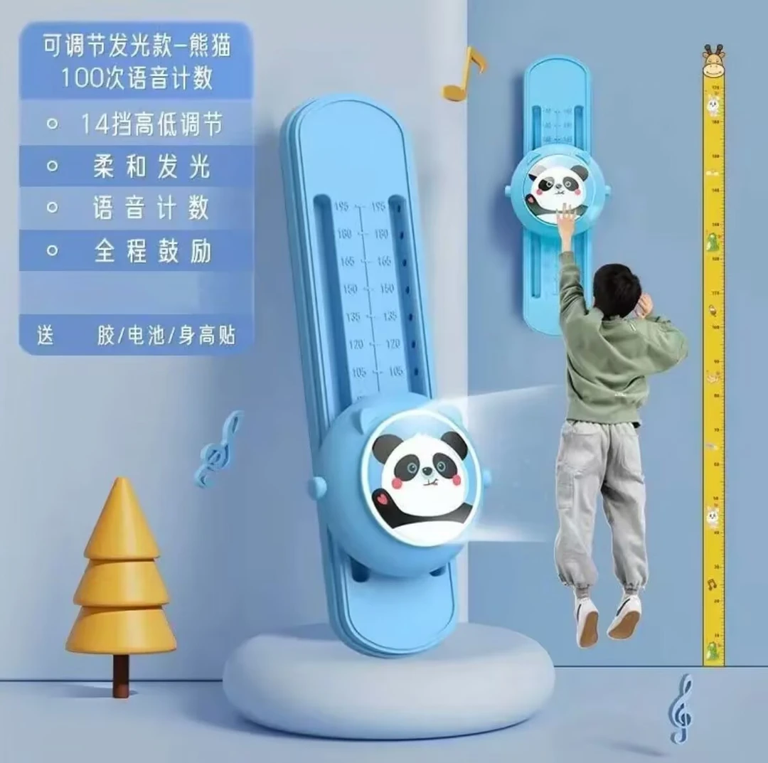 六一儿童高颜值发光可调节按压款语音计数摸高跳训练器儿童拍拍乐
