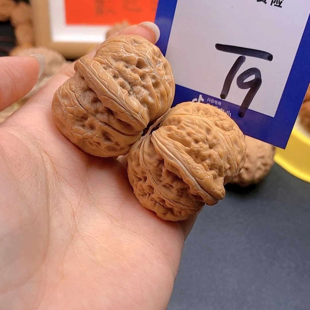 【闪购商品】把件文玩核桃文玩核桃元宝9