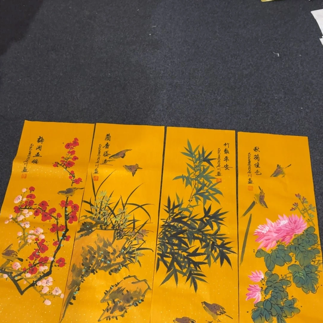 尚古里商贸 画心一张