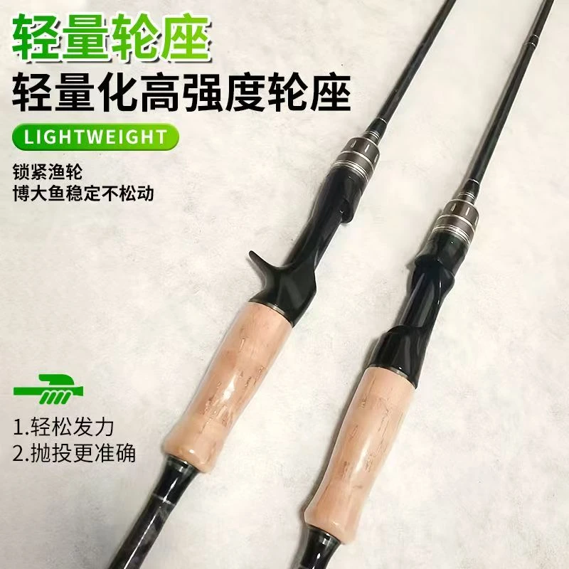 碳纤维蝴蝶路亚竿超轻超软远投钓鱼竿快调钓鱼硬度装备超远投轻量