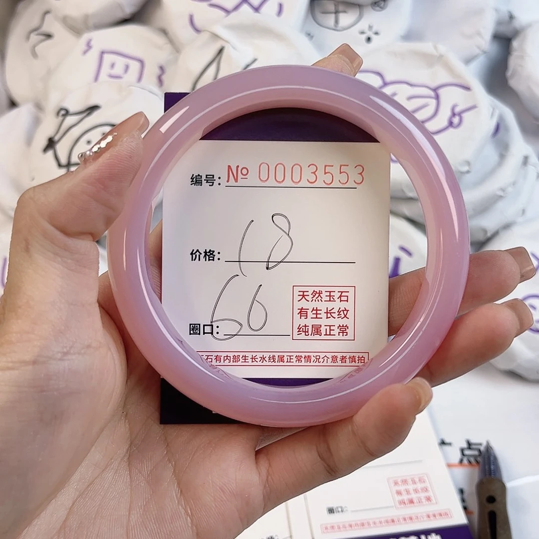 玛瑙/玉髓手镯未镶嵌？3553