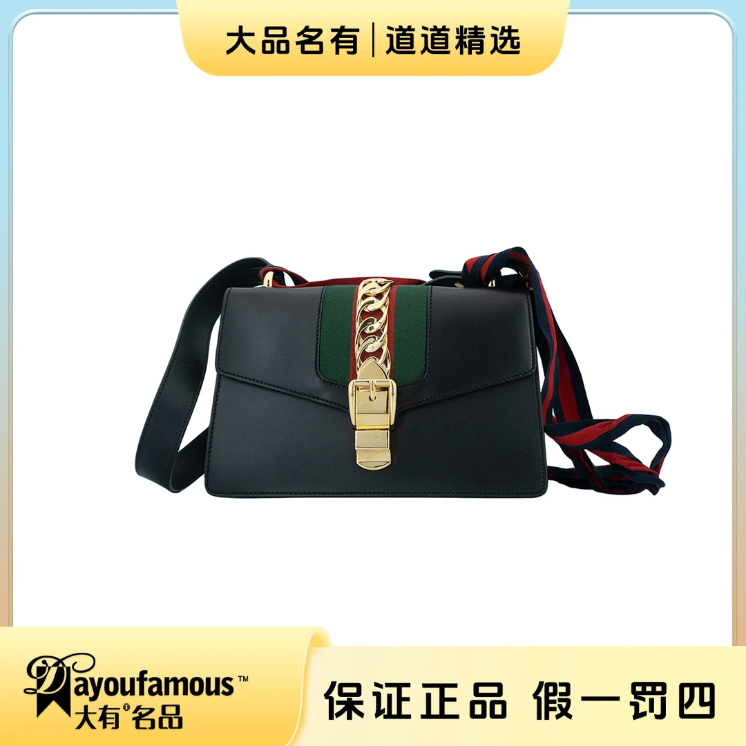 95新 GUCCI/古驰 98新丨道道丨黑金塞尔维亚中号单肩斜挎包