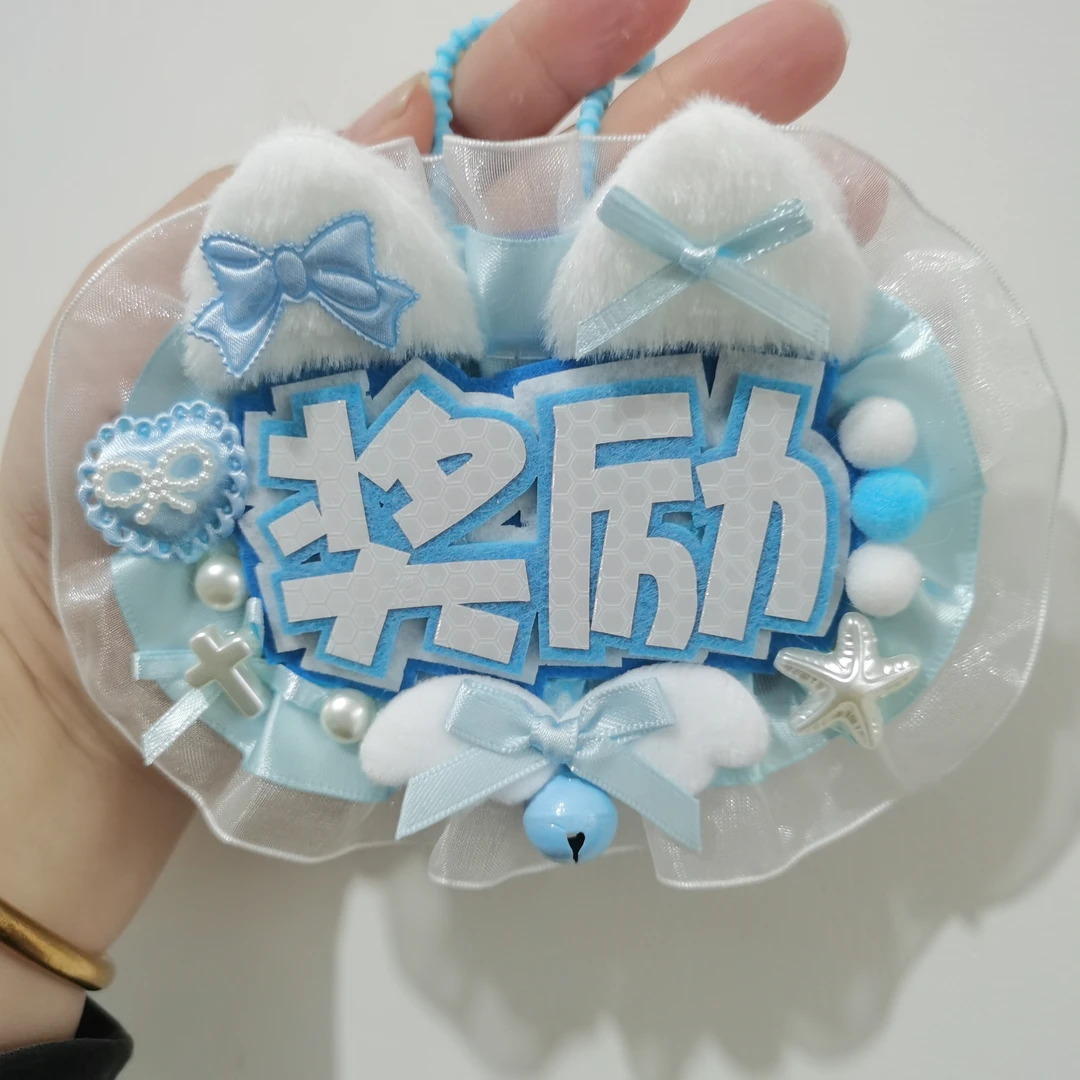 奖励挂件姓名牌现货成品手工可改字姓名牌反光挂件不织布定制