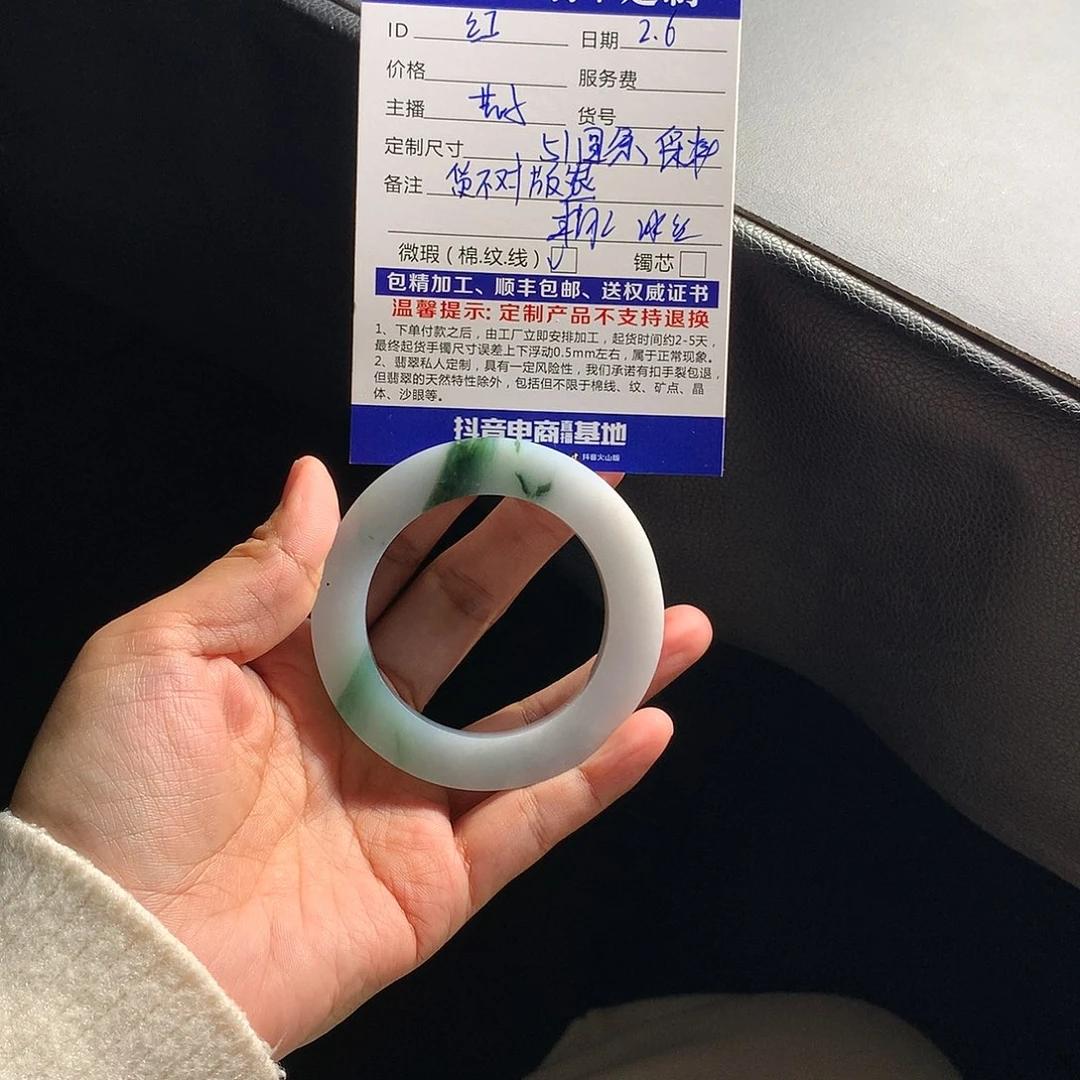 定制翡翠燕子墙推35未镶嵌红*