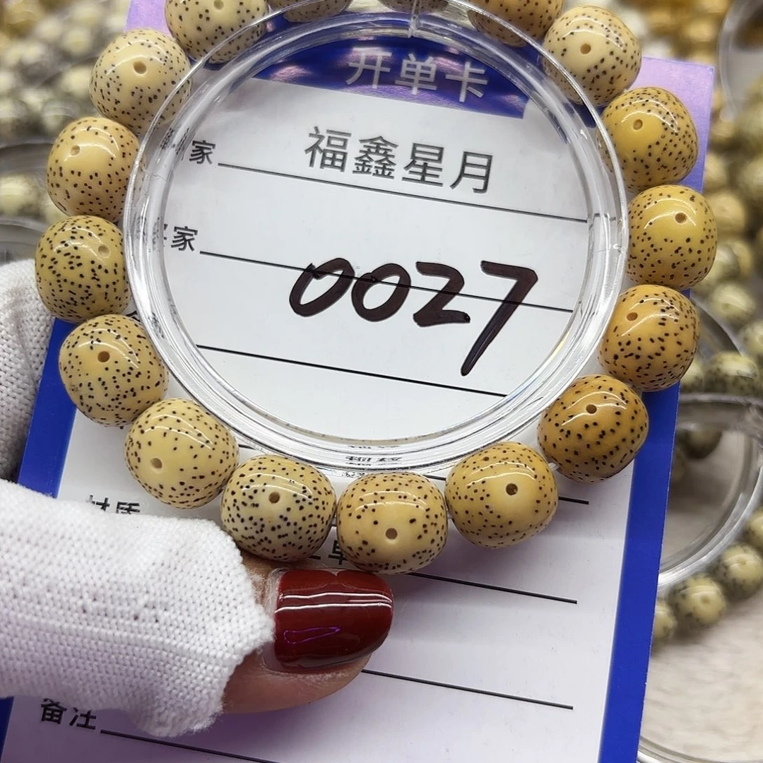 无***生吊坠星月菩提0027**13*12