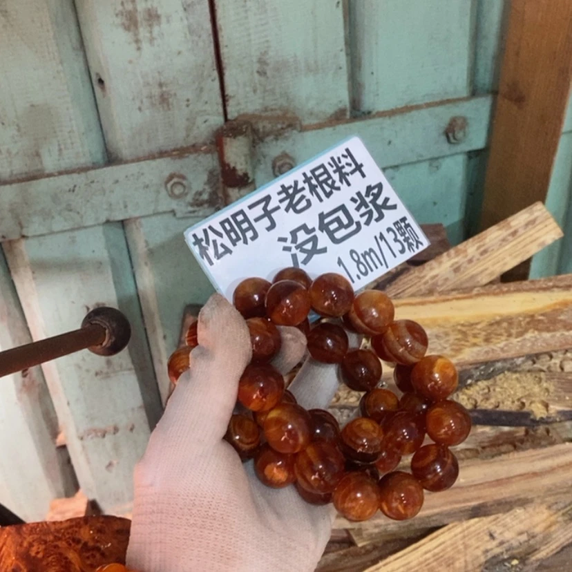 【闪购商品】松木（琥珀木）手串/手链