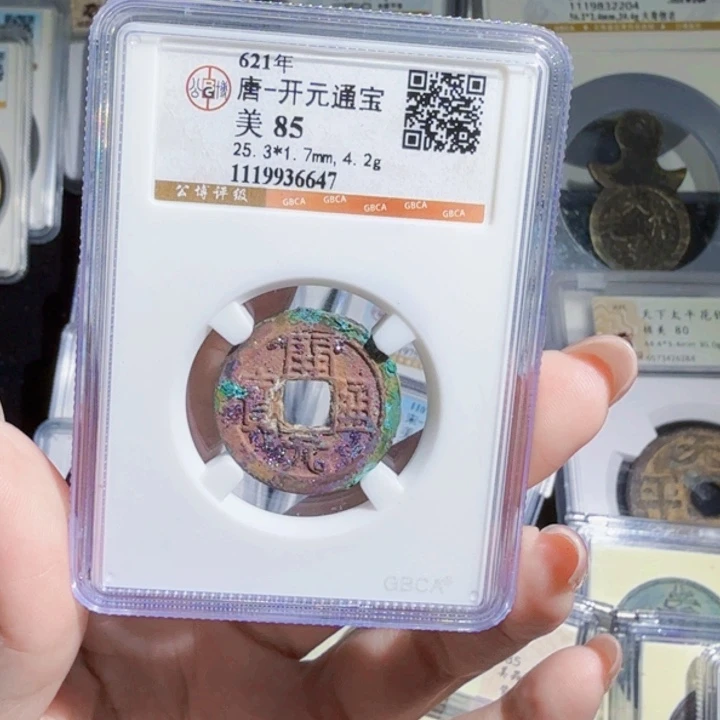 铜As历朝历代，6647