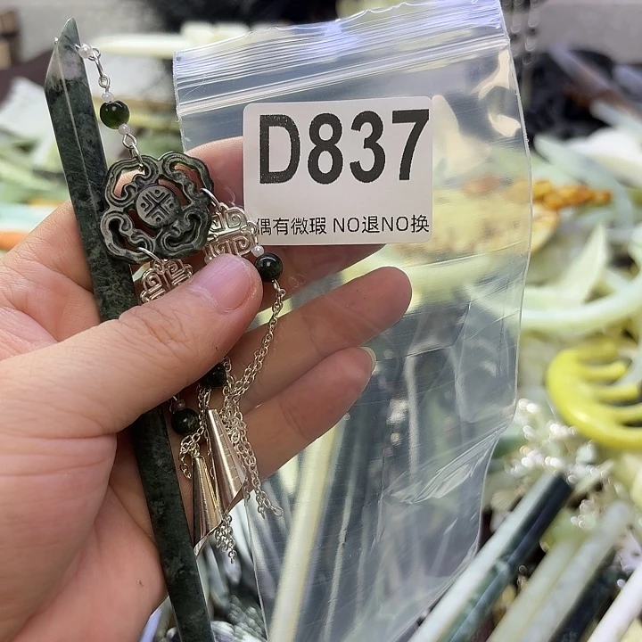 做***累合金蛇纹石玉发饰