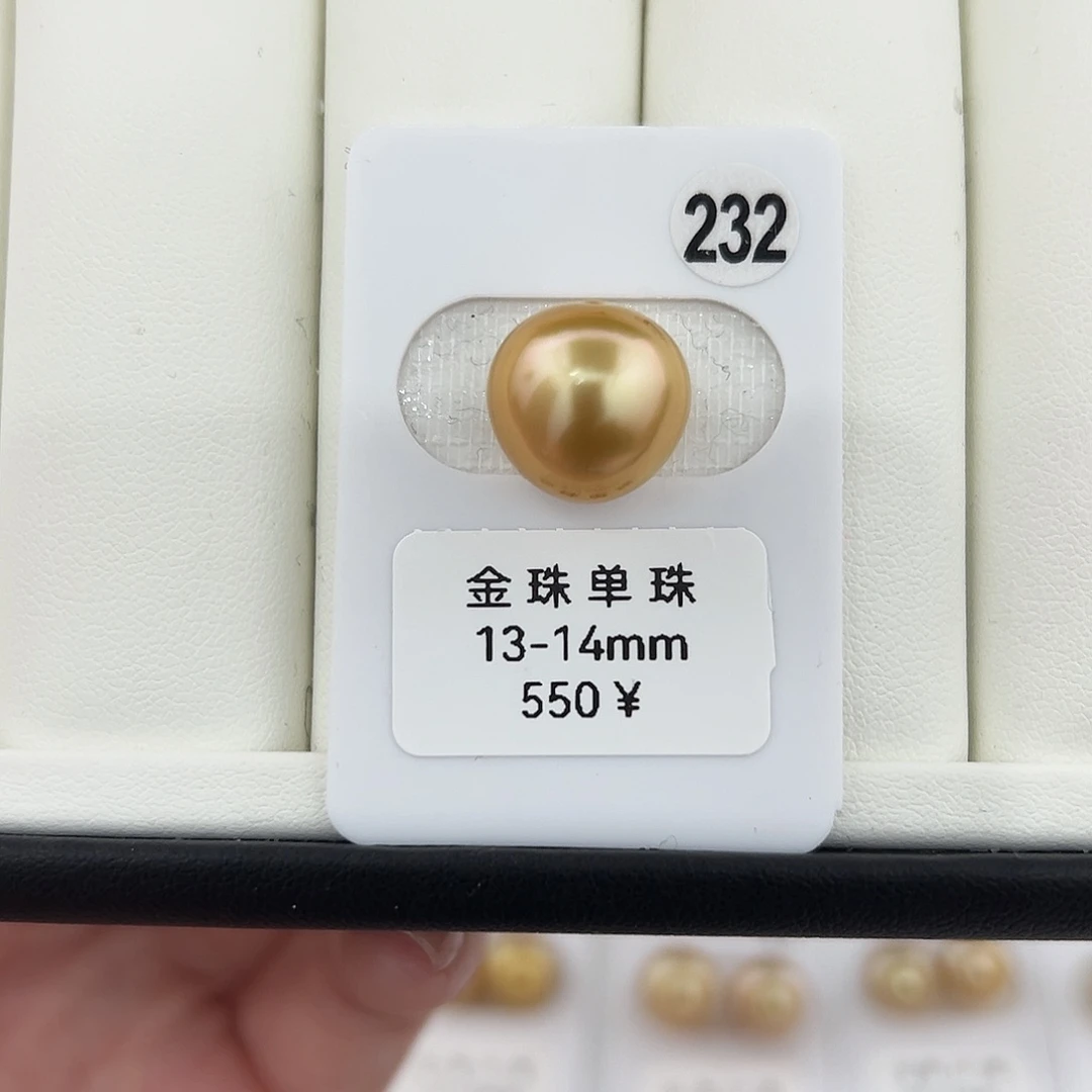 定制海水珍珠未镶嵌裸珠南洋金珠浓金13-14