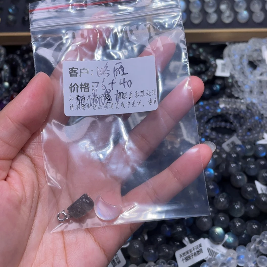 月光石手链未镶嵌鴻*蓝月光月亮吊坠+貔貅