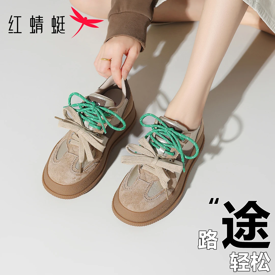 红蜻蜓增高厚底德训鞋女款2025新款早秋设计感板鞋透气系带小白鞋