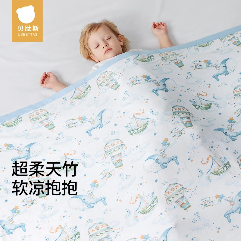 贝肽斯婴幼儿盖毯宝宝专用a类毯子纱布小被子新生儿薄款四季通用