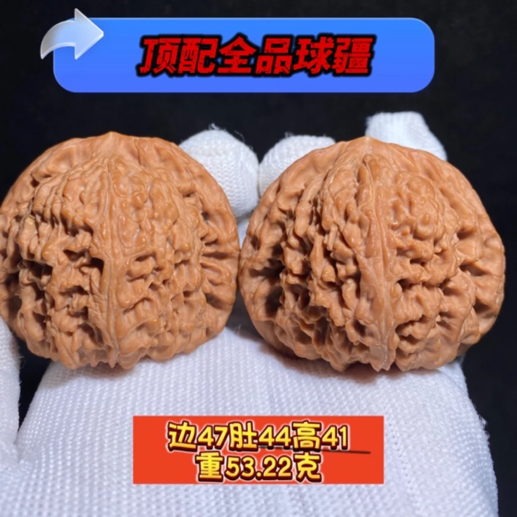 三角疆 全品涿鹿高配复制对 骨质纹路皆优 玩家毕业对 热搜中桩形