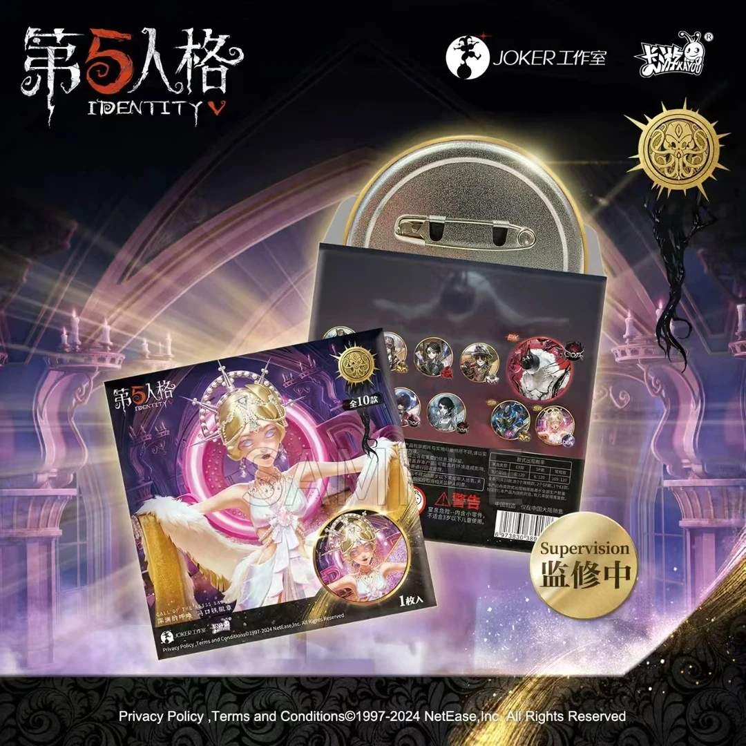 （合集）第五人格吧唧 第五人格马口铁徽章深渊的呼唤系列卡游75mm