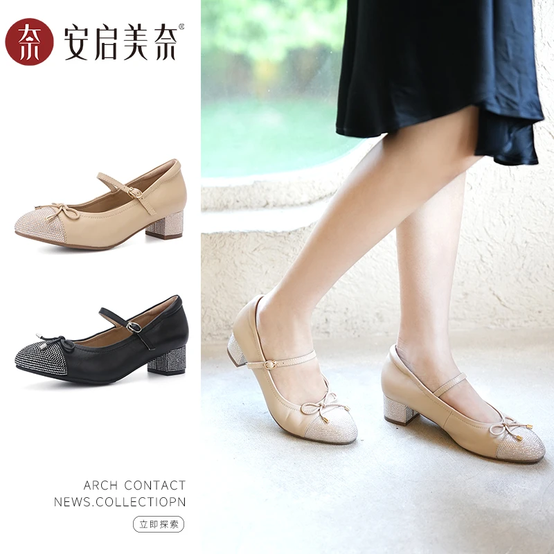 「安启美奈」气垫云小蝴蝶玛丽珍方跟单鞋52950