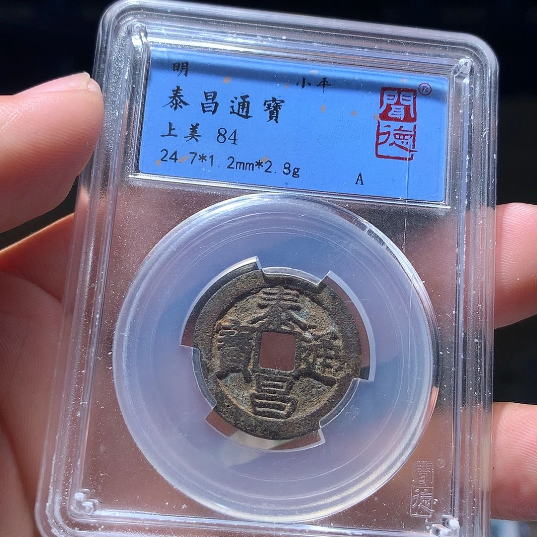 金属QY。钱钱钱钱钱钱1041