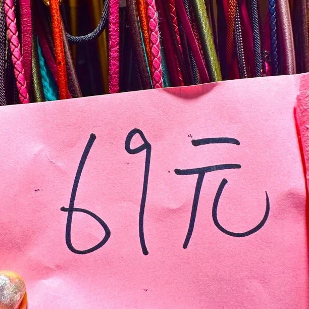 非金属皮质吊坠 特色小赵