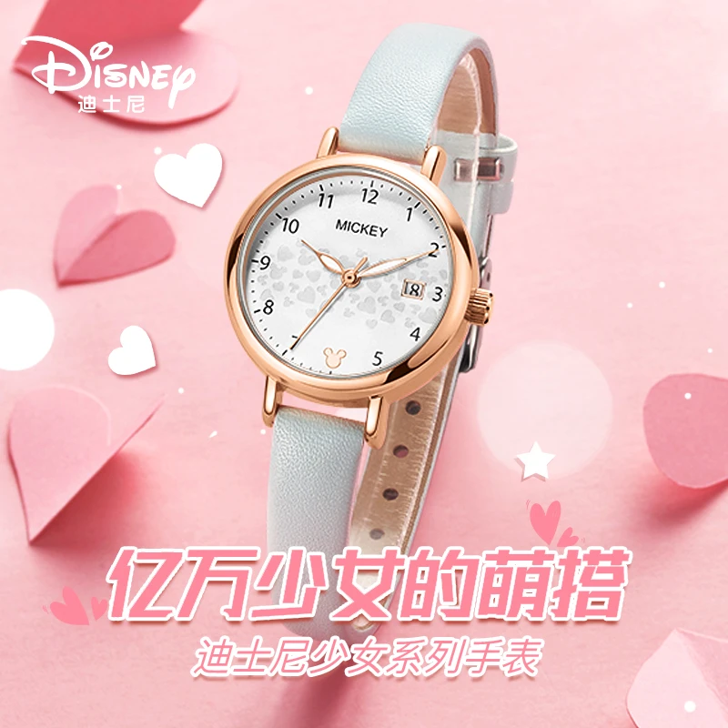 迪士尼手表中学生女孩防水夜光时尚简约高中气质小表盘MK-11300