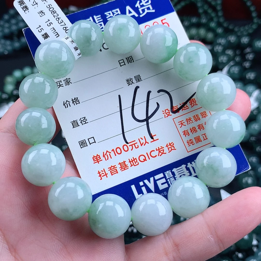 毛衣链未镶嵌翡翠15m