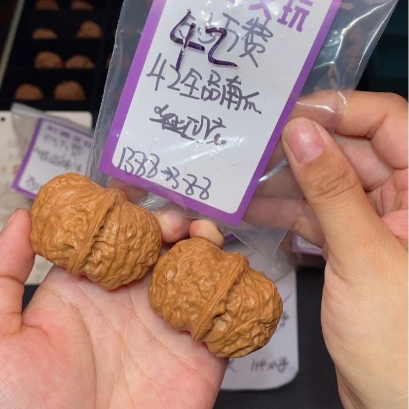 【闪购商品】吊坠文玩核桃42全品南瓜凹底5.5万赞