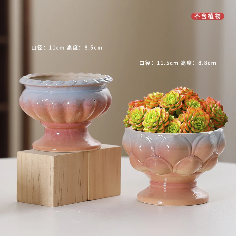 创意粗陶透气莲花造型清仓多肉花盆陶瓷花盆陶瓷适合室内桌面摆放