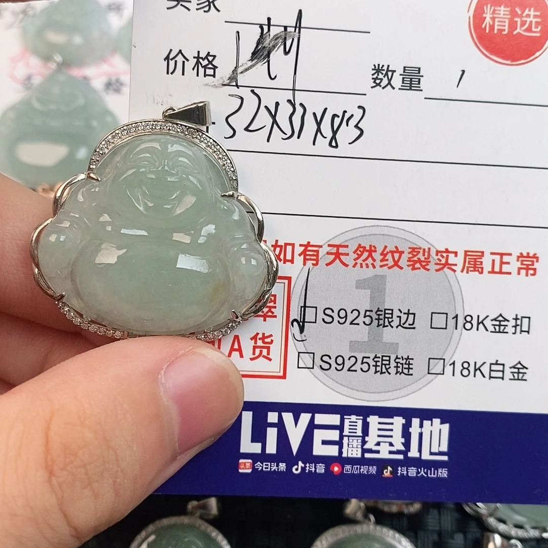 颈饰银S925镶嵌翡翠