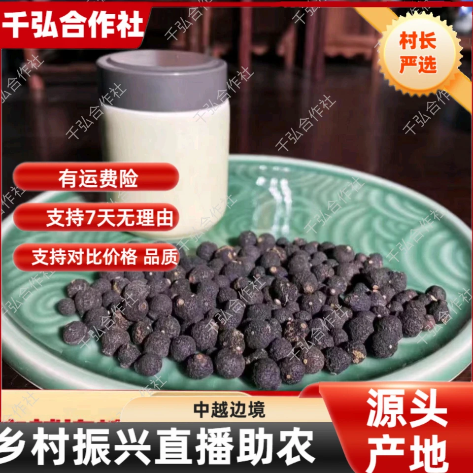 【村长严选】源自农家【小胎柑】