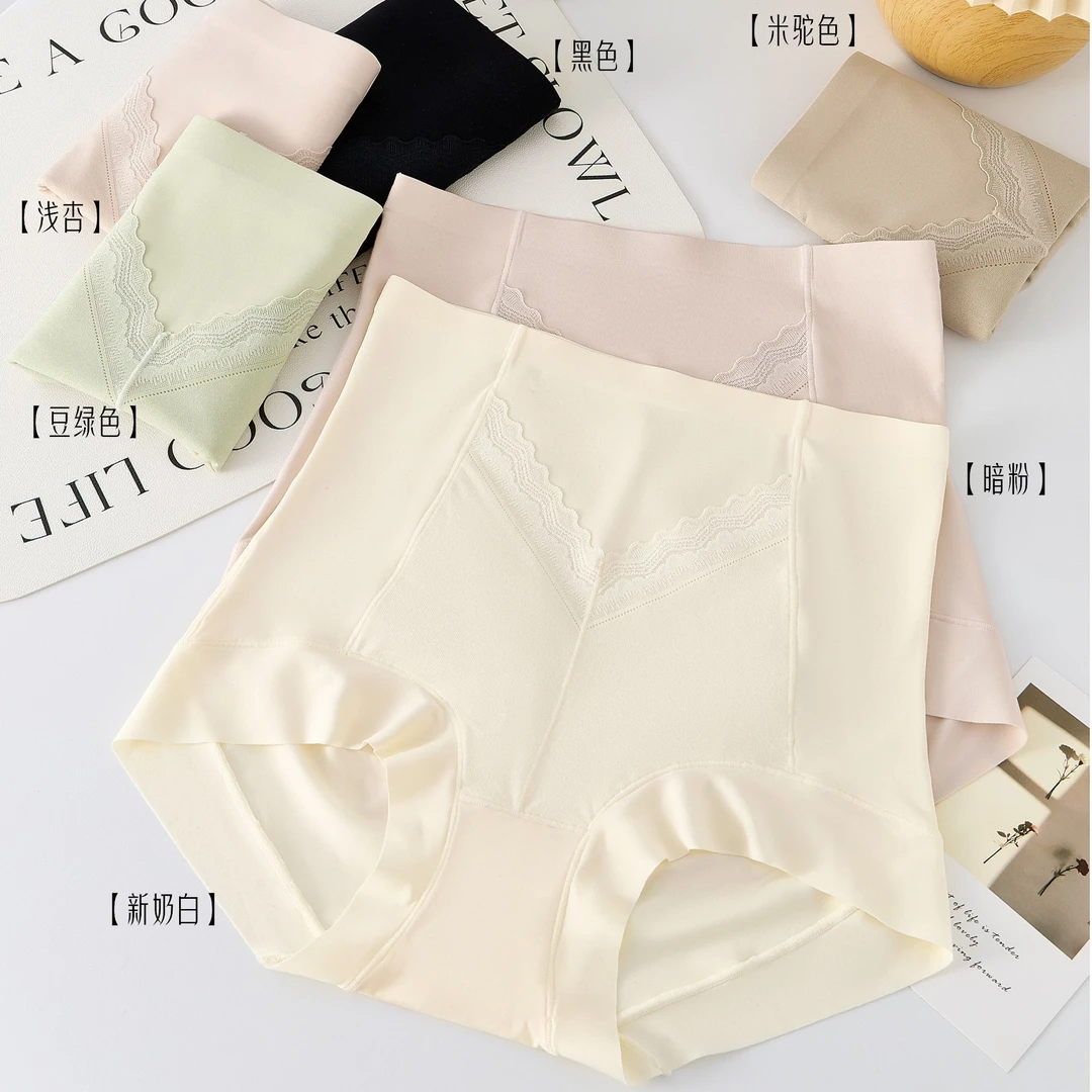 80-140斤高腰收腹蜜桃提臀裤3D立体裸感包臀7A抑菌安全底裤0839