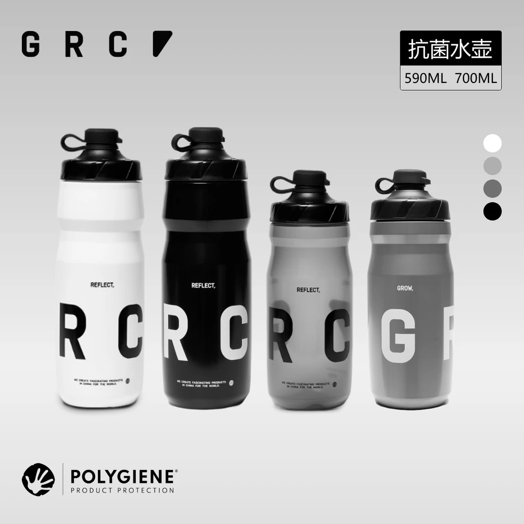 GRC桀骜无尽公路自行车骑行水壶Polygiene抗菌挤压式运动专用水杯