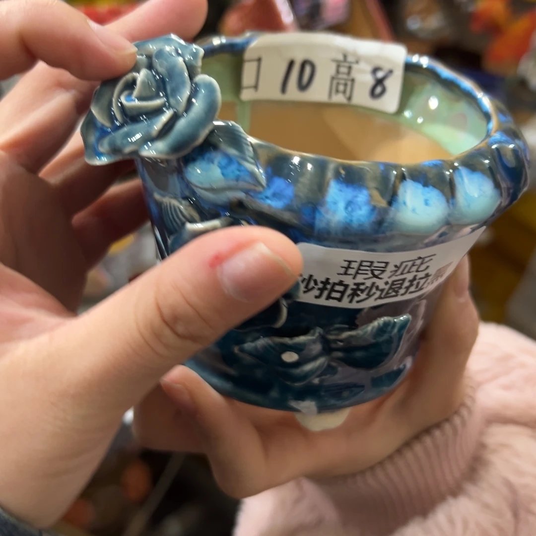 满20米秒退拉黑多肉花盆