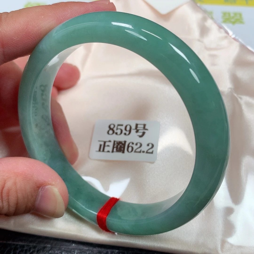 【闪购商品】未镶嵌手镯翡翠859号62.2圈口